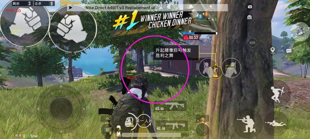 pubg地铁国际服《荔枝》辅助更新人物飞天功能版本